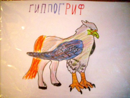 Рисунки на тему несуществующие животные