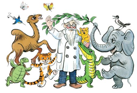 Доктор Айболит, Чуковский к.