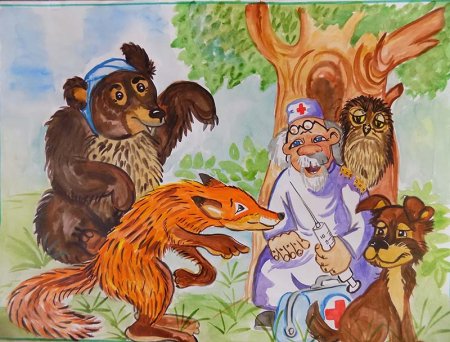 Доктор Айболит и звери