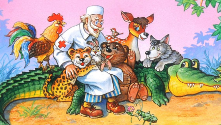 Корней Чуковский Айболит иллюстрации