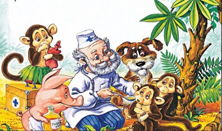 Корней Чуковский сказки доктор Айболит