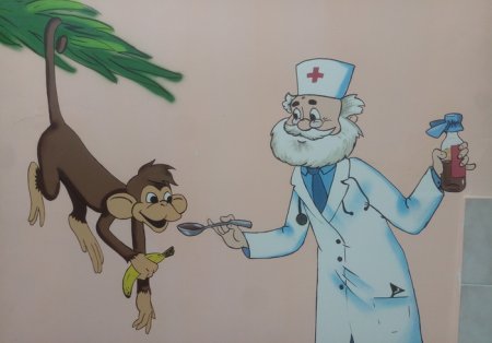 Доктор Айболит микстура