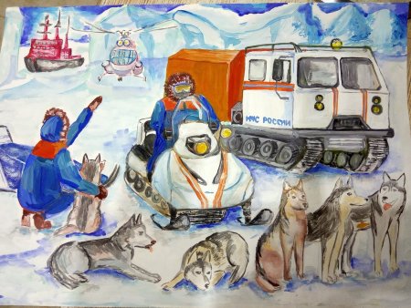 Звезда спасения МЧС