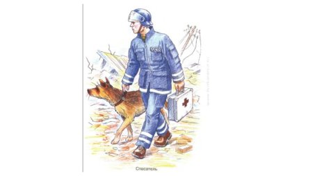 Пожарный рисунок