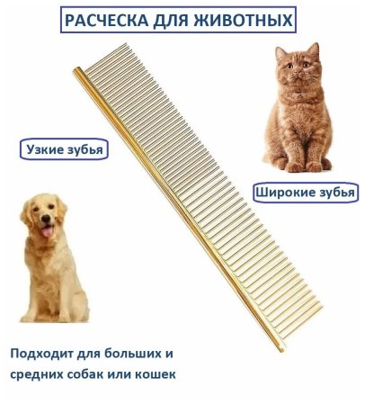 Грумер логотип с ножницами