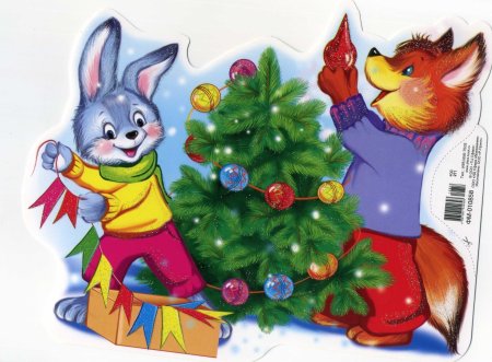 Открытки звери наряжают елку