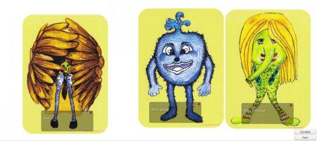 Несуществующее животное рисунок ребенка с низкой самооценкой