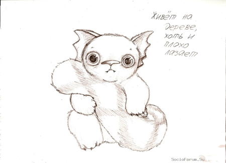 Нарисовать несуществующее животное