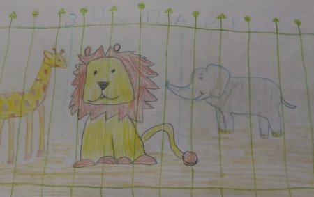 Дети с животными в зоопарке