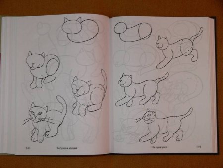 Селиверстова рисование первые шаги