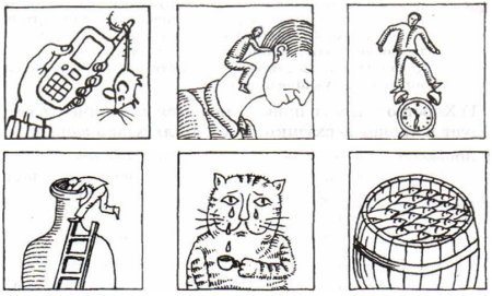 Зарисовки фразеологизмов