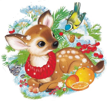 Новогодние зверюшки
