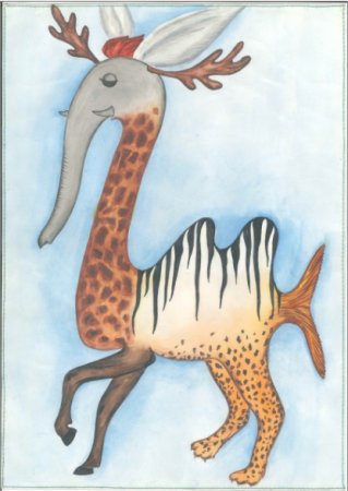 Выдуманные животные рисунки