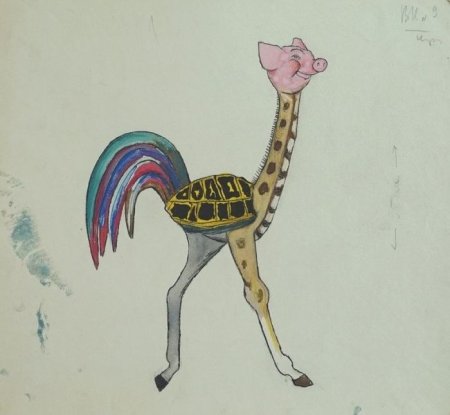 Рисунки несуществующих животных для детей