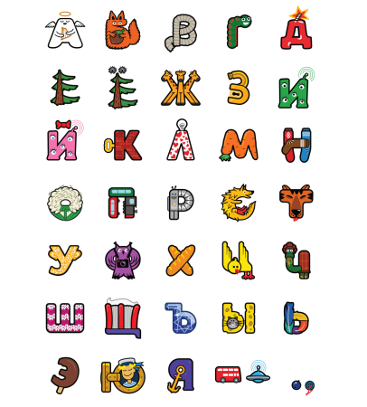 Необычный алфавит