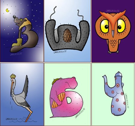 Буквы в виде предметов