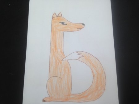 Рисунок в виде буквы б