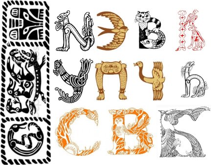 Звериный стиль Пермского края орнамент