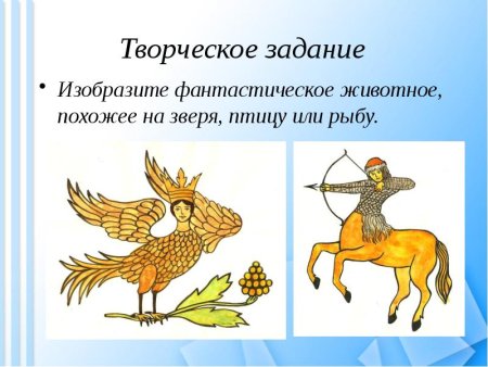 Несуществующая птица