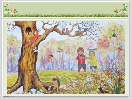 Картина Ежи Автор п.с Меньшикова