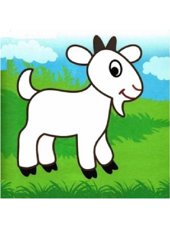 Рисование козленок