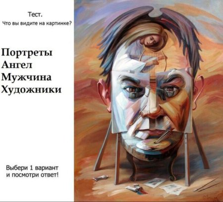 Методика рисунок семьи в образах животных