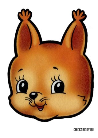 Маска белочки