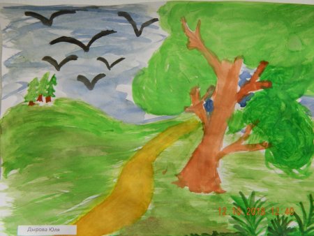 Что такое заповедник для детей