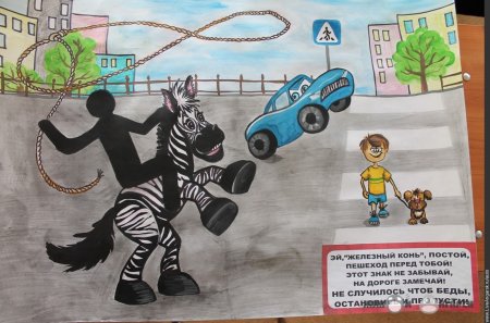 Раскраска ПДД для детского сада для малышей