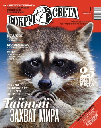 Книги о животных для детей