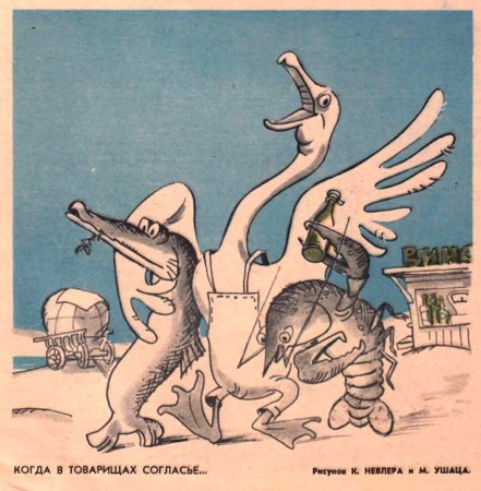 Журнал о животных для детей