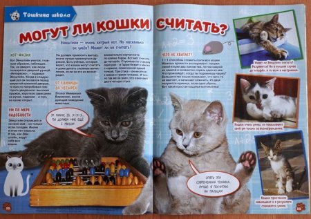 Журнал Нэшинал джиографик