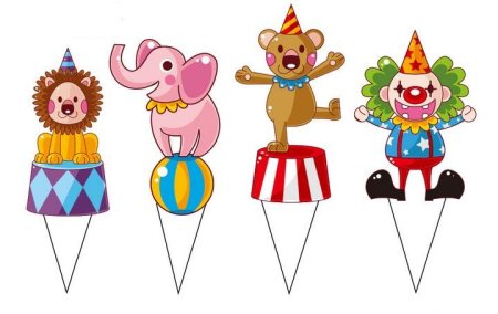 Цирк картинки для детей