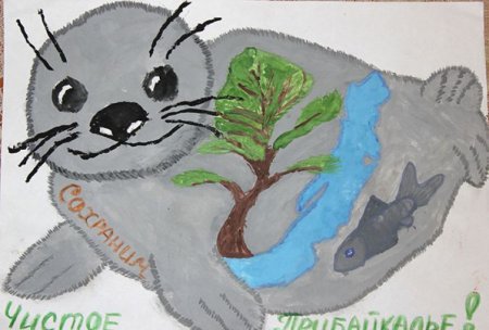 Рисование животные Прибайкалья