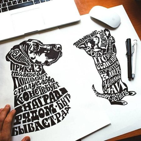 Каллиграфия фигуры