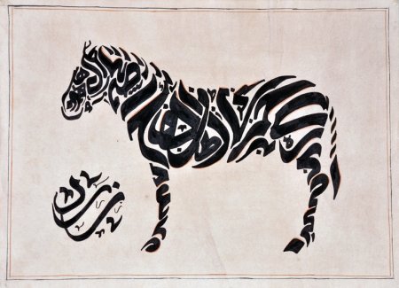 Шрифтовая композиция птица