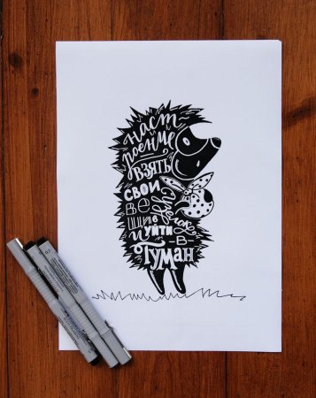 Зооморфная каллиграфия Исламская