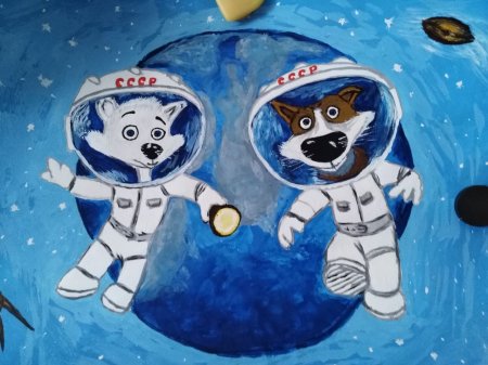 Рисунок на тему животные в космосе