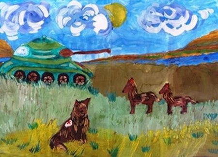 Животные и война рисунок на конкурс
