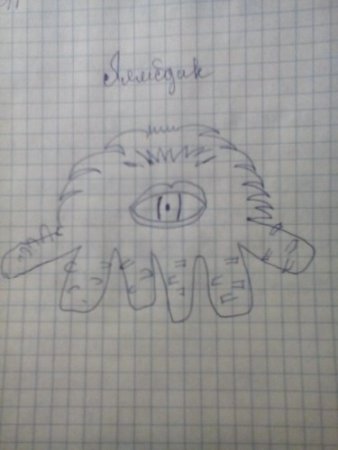 Несуществующее животное рисунок для психолога