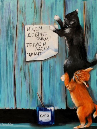 Щенки ищут дом