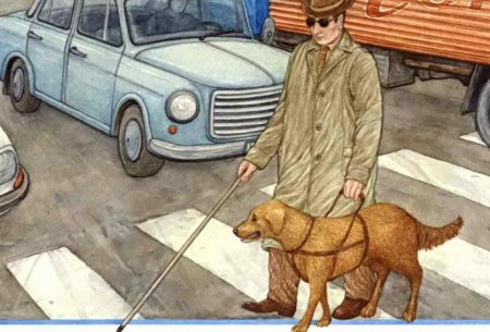 Собака поводырь живопись