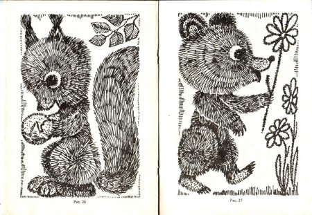 Рисунок штрихами