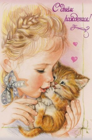 Девочка обнимает котенка