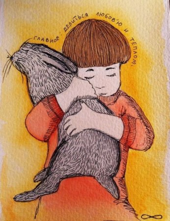 Иллюстрации Татьяны Самошкиной