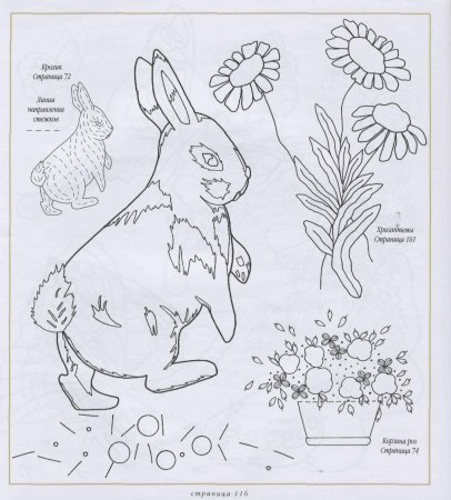 Вышивка гладью схемы животные