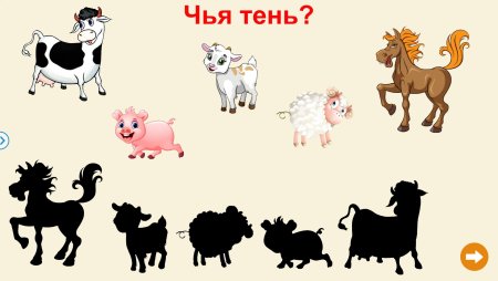 Домашние животные для дошкольников