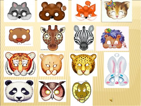 Маски разных животных