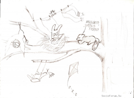 Несуществующее животное методика интерпретация