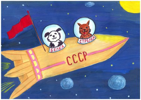 Животные в космосе рисунки